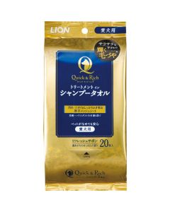 LION Quick & Rich Treatment In Shampoo Towel For Dog Refresh Savon Scent 20pcs