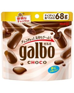 Meiji Galbo Chocolate (Choco)