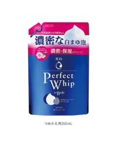 SHISEIDO SENKA Perfect Whip For Body Fresh Aroma Bouquet