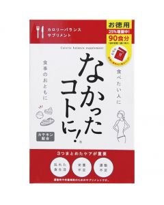 Graphico Nakattakotoni Calorie Balance Supplement (3 Months)