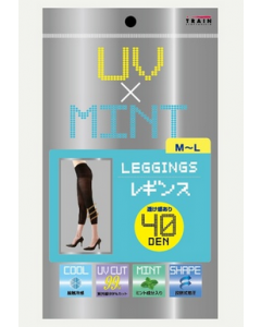 Train UV *Mint Compression Leggings