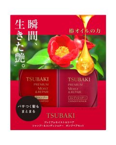 SHISEIDO TSUBAKI Moist & Repair Shampoo & Conditioner Pump Pair Set 450ml + 450ml