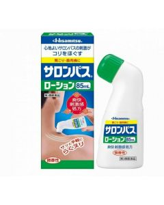 Hisamitsu SALONPAS Pain Relief Roll On 85ml