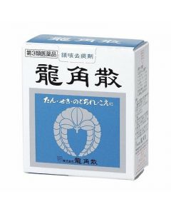 Ryukakusan Throat Soothing Powder 20g 