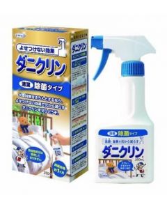 UYEKI Dust Mites Spray (Sanitizing)