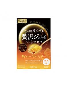 Utena Golden Jelly Mask (Royal Jelly)