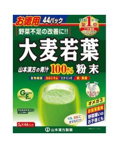YAMAMOTO KANPO Barley Grass Green Juice 100% Aojiru (44 pack)