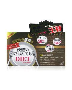 SHINYA KOSO Diet Metabolic Support - Gold Limited (30 Days) 
