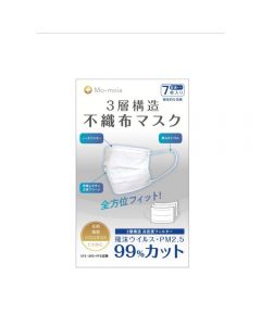 Mo-moia 3-layer non-woven face mask (7 PCs)