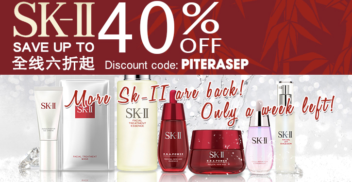 up to 40% OFF, less than a week: more SK-II Back in Stock!! SKII全面补货, 仅剩一周！