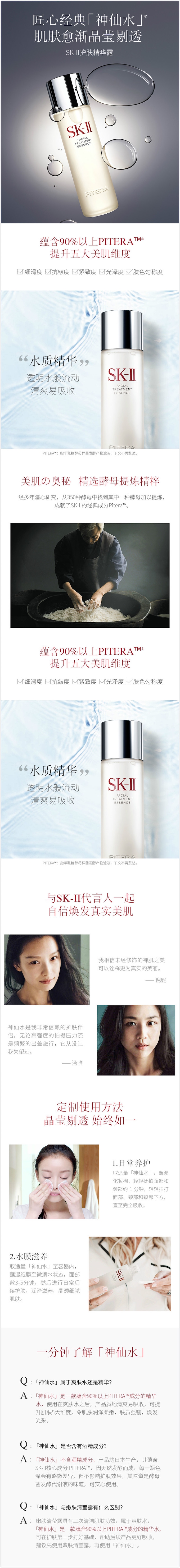 Sk Ii Facial Treatment Essence 330ml Gift With Genoptics Aura Essence 0 7ml Facial Treatment Essence 10ml 15 Value